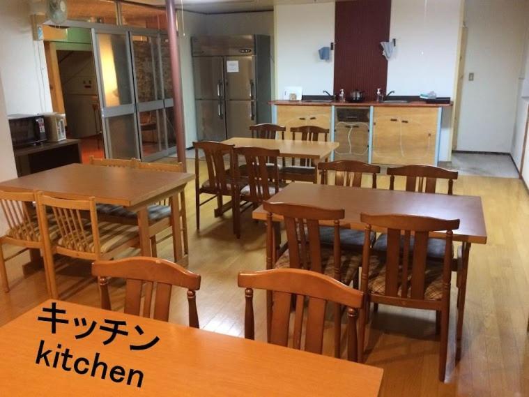 ふる郷荘furusato Nakafurano Exterior foto
